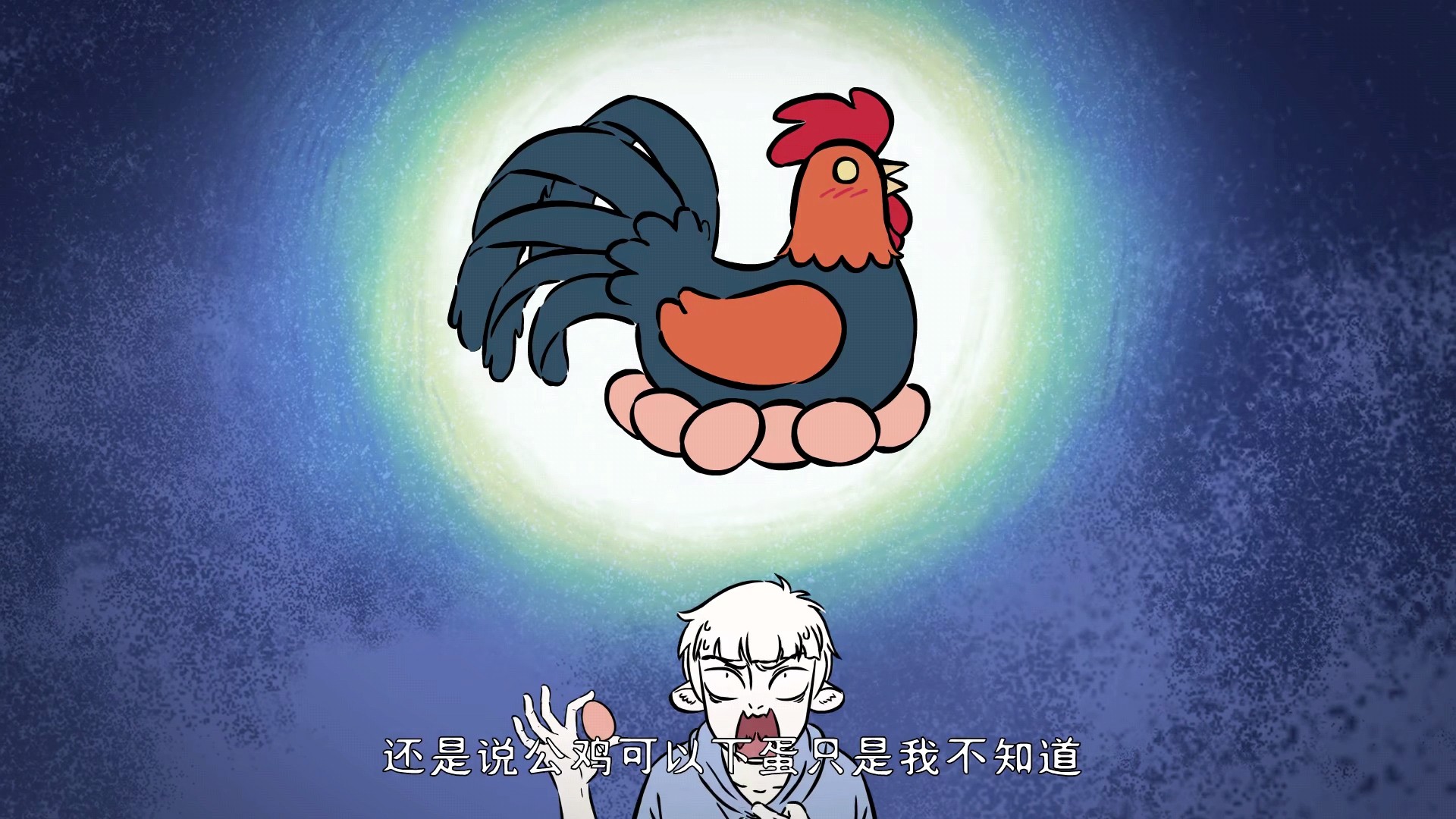 非人哉:昴日星君技能全面解锁,拍照能力一绝,声音迷倒九月