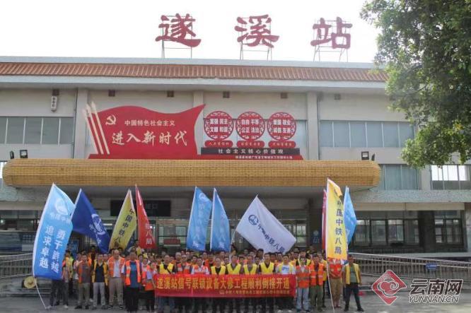 助力川滇黔桂贸易经济 黎湛铁路遂溪站设备再升级