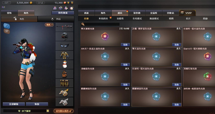 零水下丽影属性