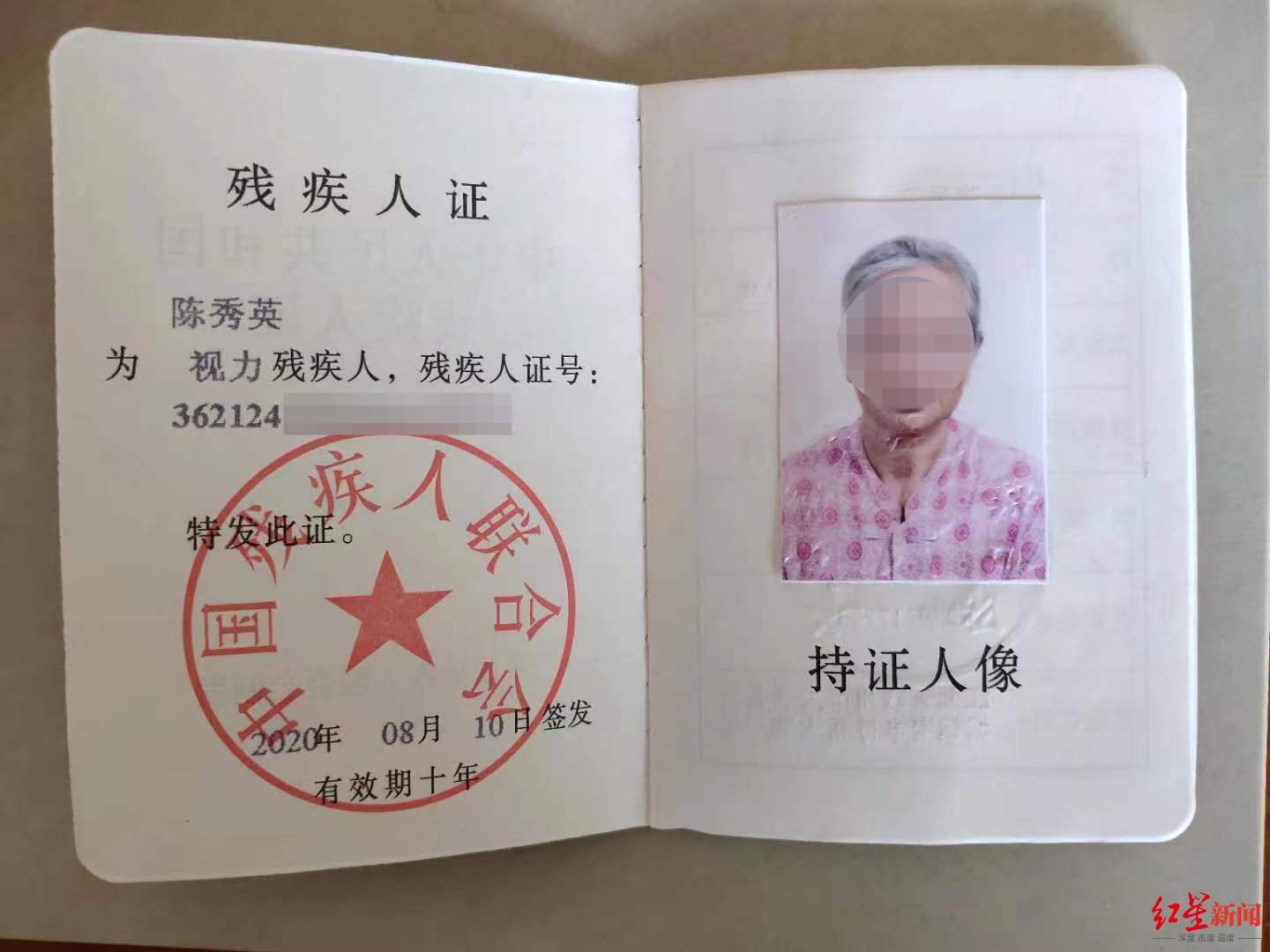 残疾老太遭持械上门殴打,扔石头致对方轻伤一级被起诉:一审判决属正当