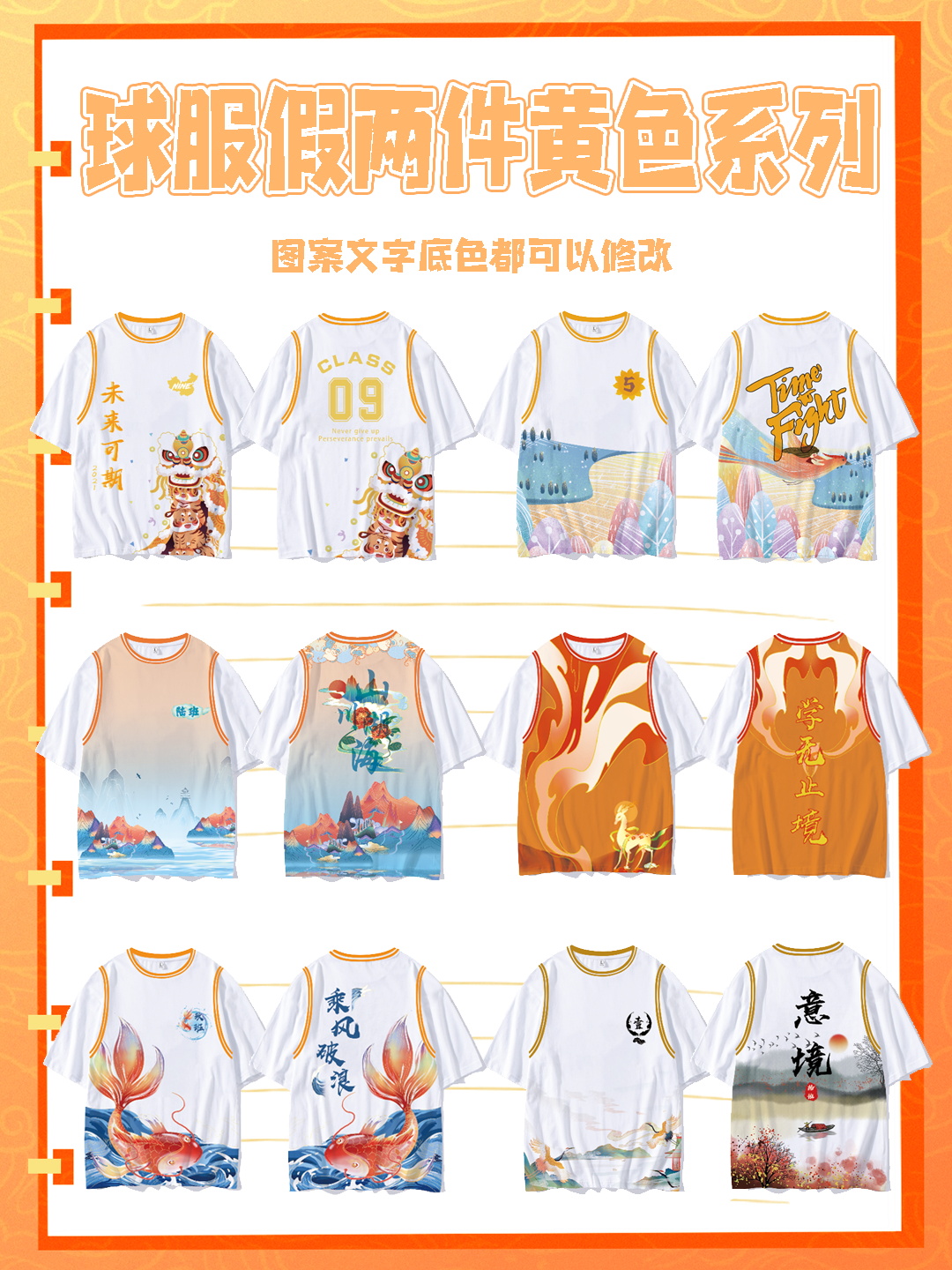 霸气班服logo图案,好看的班服图案高中生