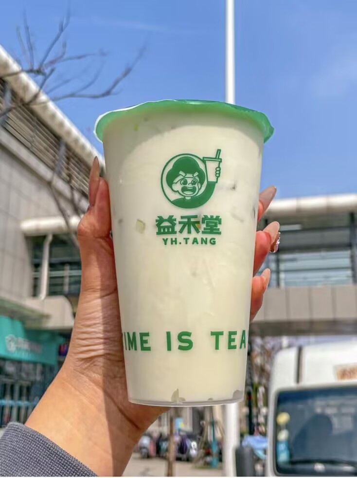 益禾堂的奶茶品种图片