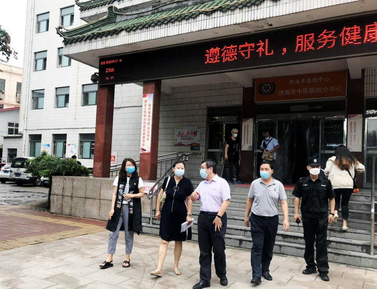 济南市中医医院迎接创城督导组检查