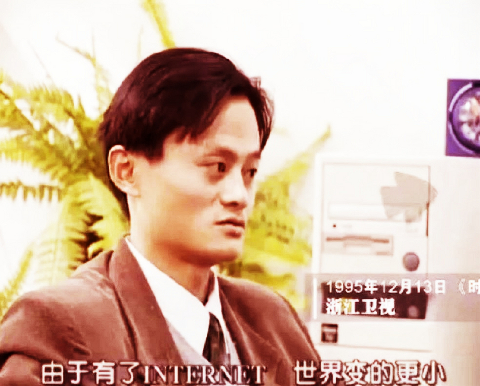 1995年,31岁的马云在接受观众采访时预言,21世纪将是计算机的世纪.