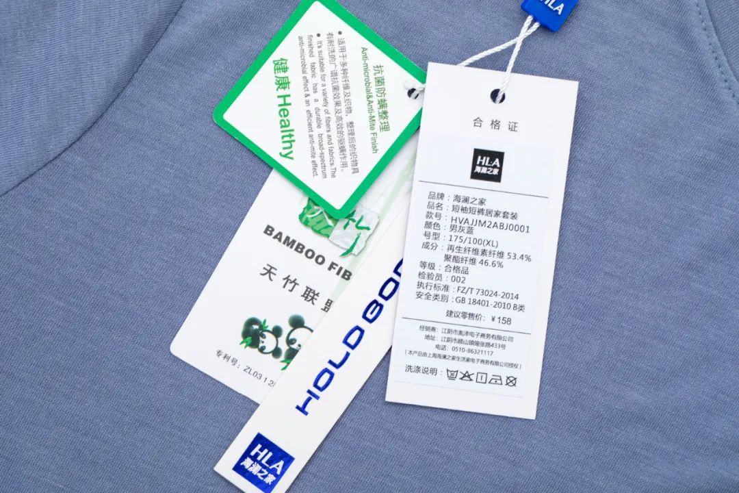 好物|一定要试试,海澜之家新出的冰皮睡衣!79块钱爽一夏天