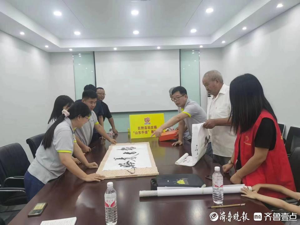 巨野县田庄镇开展山东手造涉外友好文化交流活动