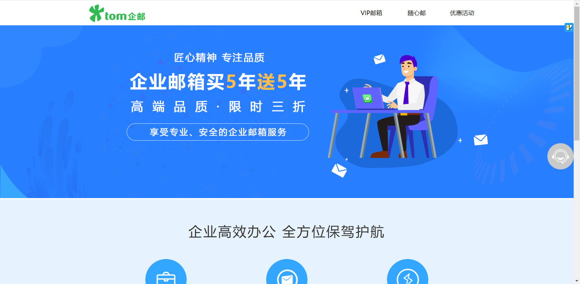 163mail,163mail邮箱登录入口 163mail,163mail邮箱登录入口