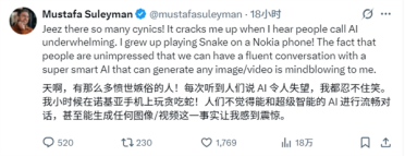 微软AI CEO：听到有人说AI不行 我都忍不住想笑