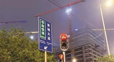 定了！广东一高速即将停止收费：曾是最贵上班路
