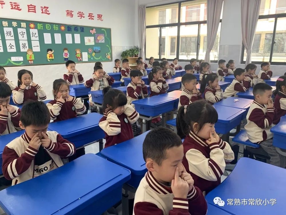 「校园动态」健康运动 快乐成长——常欣小学第一届校园体育节举行