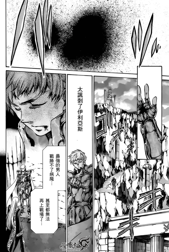 最强狮子座黄金圣斗士伊利亚斯,到底是徒有虚名,还是名副其实?