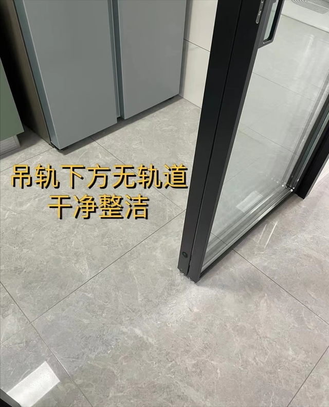 厨房推拉门是装吊轨好还是地轨好?现在流行这种,美观又耐用