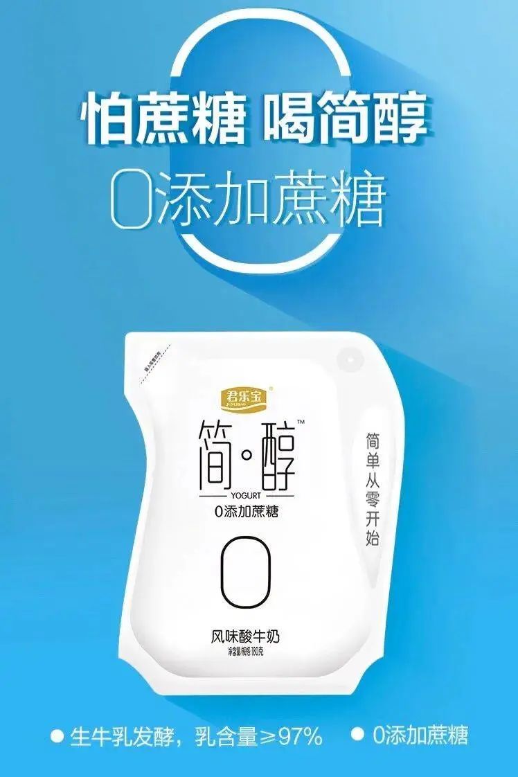 「992|特惠」99元抢购门市价150元酸奶套餐:简醇壶 开啡尔组合,奶味浓