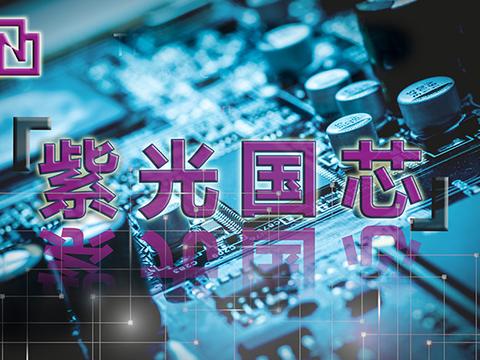 光刻机 - 热门厂家专区