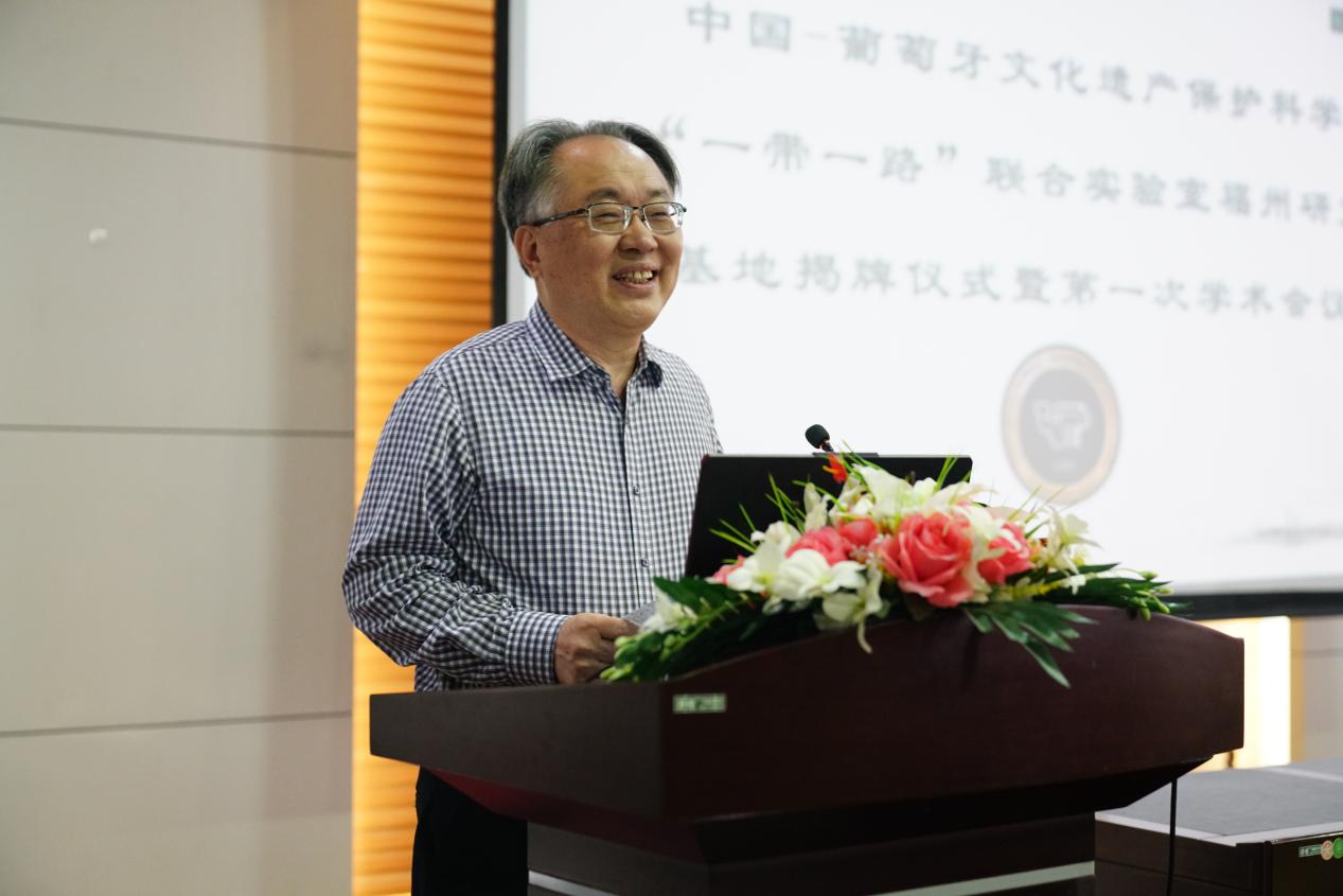 中国—葡萄牙文化遗产保护科学"一带一路"联合实验室