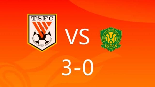 泰山为何能3-0横扫国安?王刚疑似不满队友,球迷呼吁国安换帅