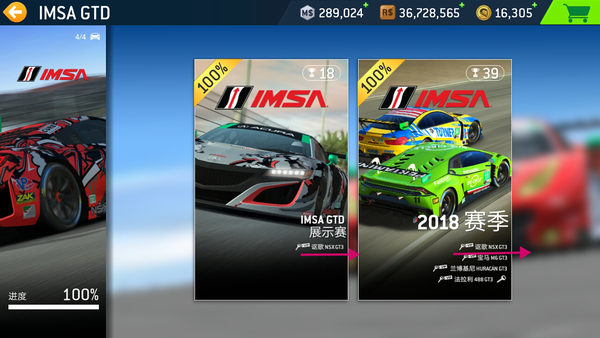 真实赛车3技巧，真实赛车3攻略技巧