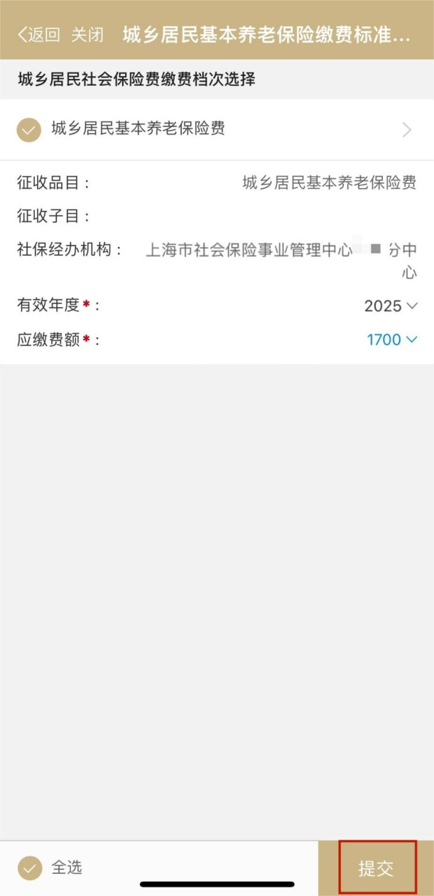 最新的高价惠民保险代扣158方法分享(高价惠民保险代扣158什么意思教程)