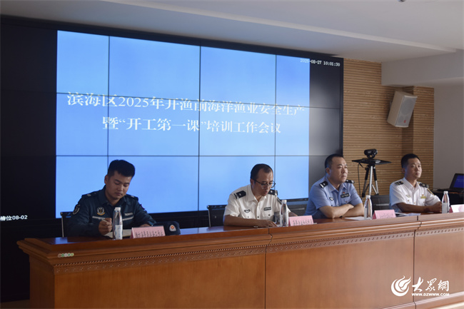 扬帆开渔 海警相伴丨潍坊海警局滨海工作站全力护航开渔安全