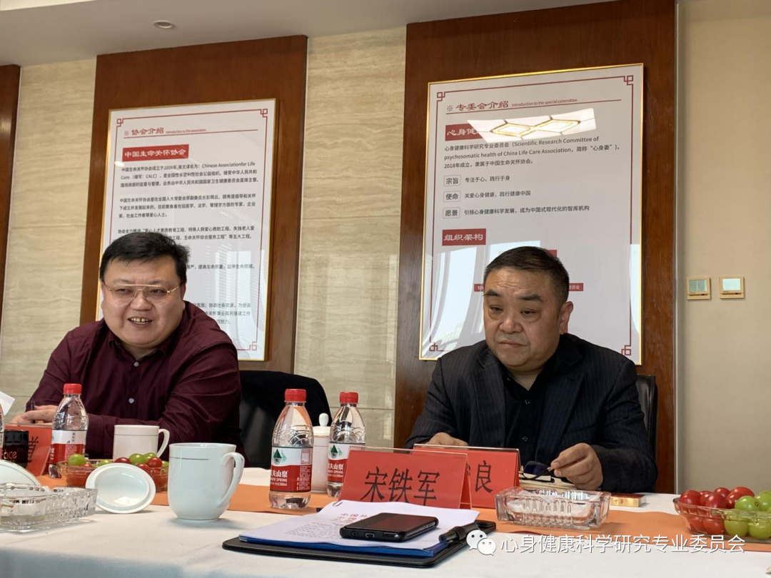 张俊良会见辽宁省工商联社会服务业商会会长宋铁军一行