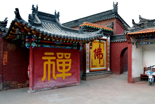 永宁寺—山西朔州怀仁县现存年代最早,规模最大的佛教寺院之一