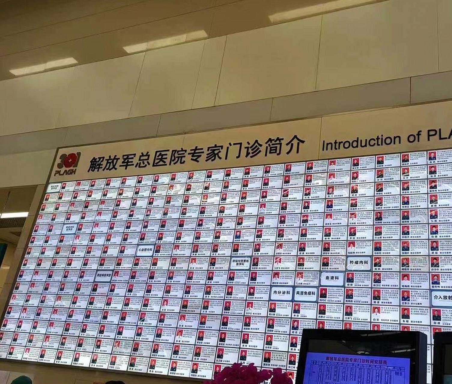 關于302醫院先進的醫療設備黃牛陪診掛號的信息