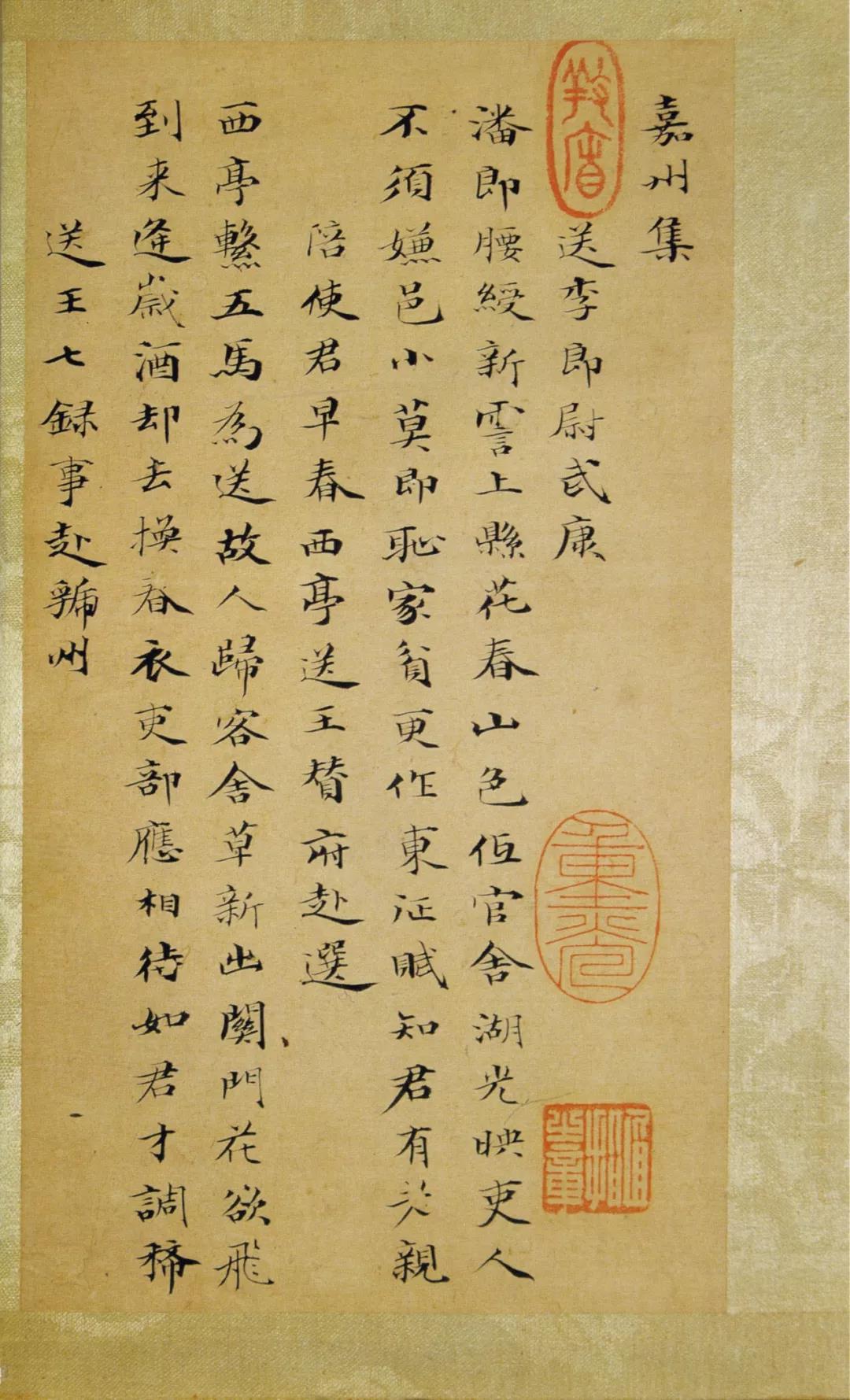 笪重光《书筏》,呼应中突出丝牵,圆秀,机致相生相辅相成
