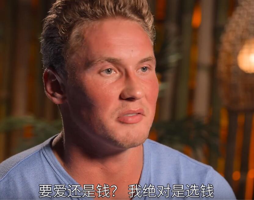 《渣男岛第一季》:渣男攻略第一篇