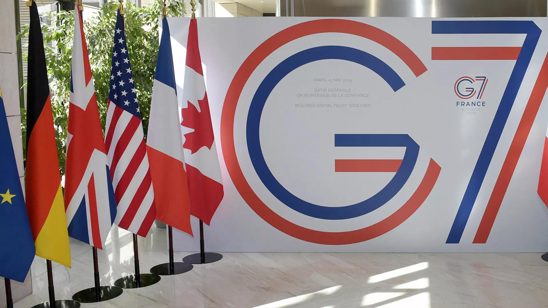 七国集团国家计划对乌提供约300亿欧元的资金支持