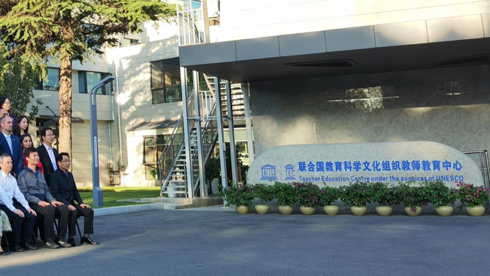 杭州教育研究所：深耕教育科学研究，赋能区域教育高质量发展