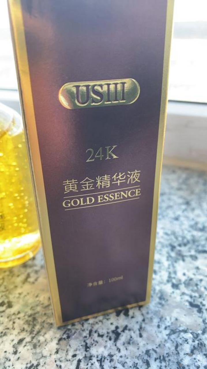 24k黄金精华液烟酰胺面部精华收缩毛孔原液玻尿酸保湿补水正品女