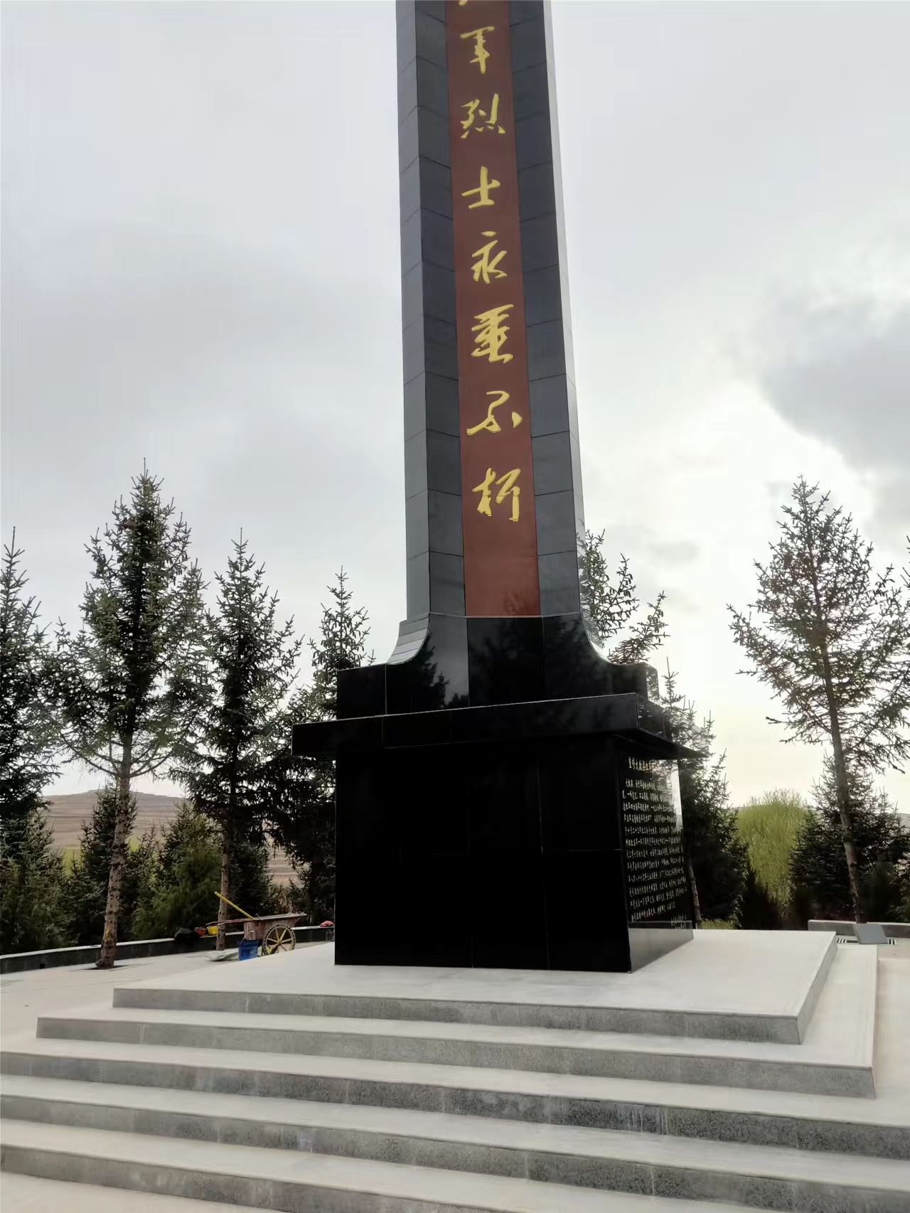 会宁红军烈士陵园图片