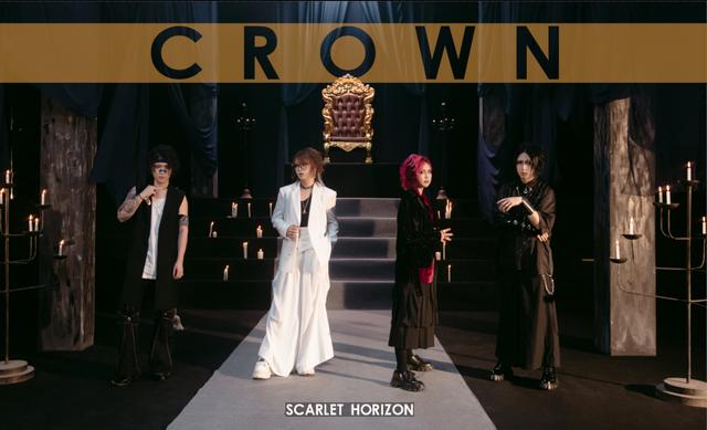 绯色地平线发布《crown》mv,全国巡演即将启程