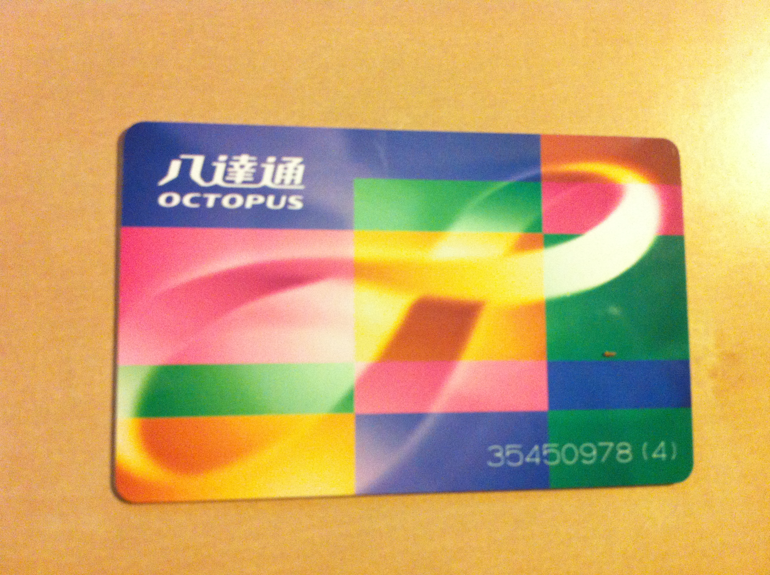 八达通在哪里购买 八达通在哪里购买