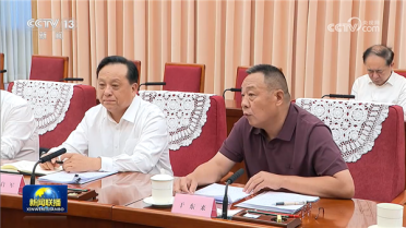 于东来进京开会 登上央视《新闻联播》