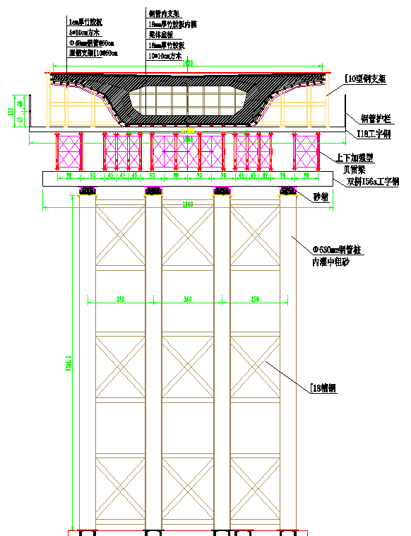 贝雷梁示意图图片