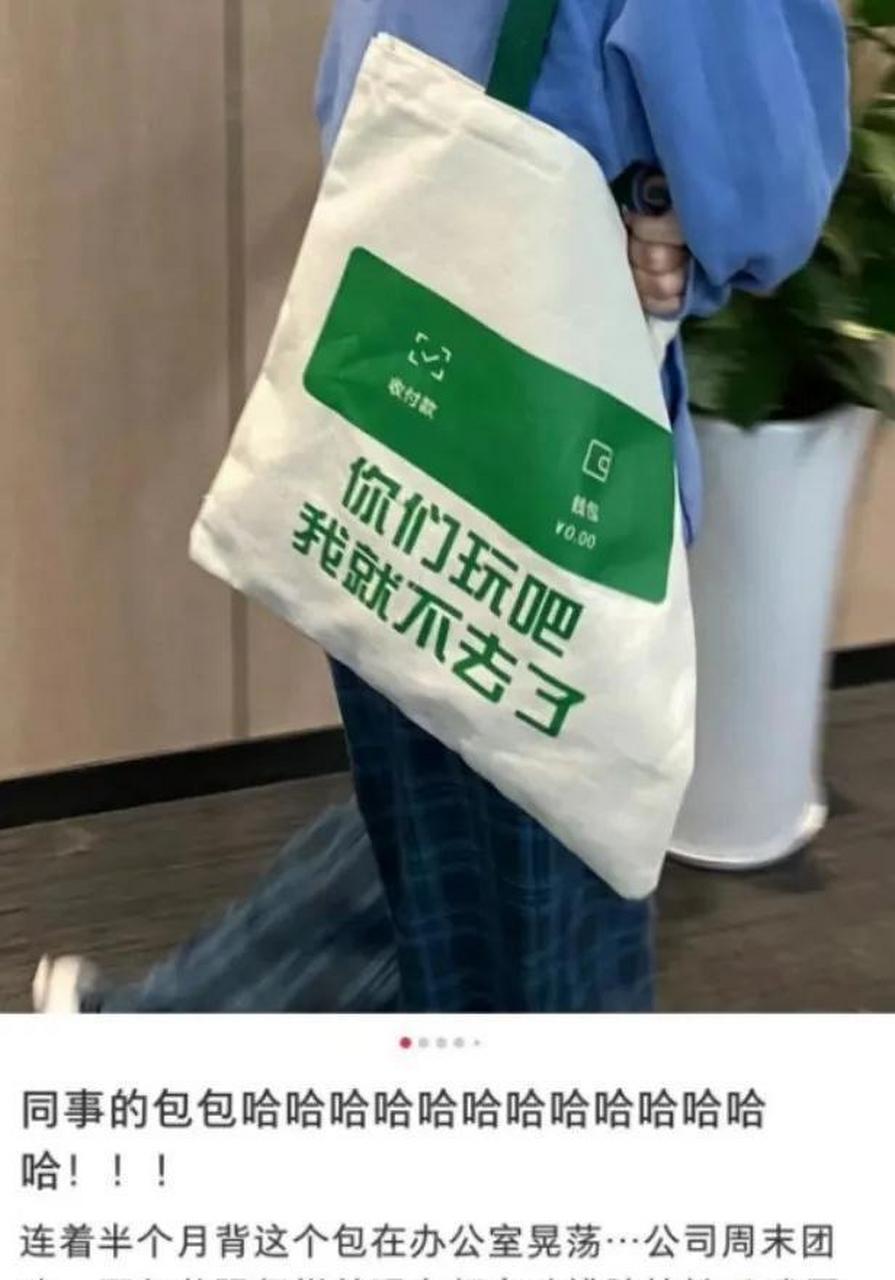 态度表明了:拒绝社交活动.