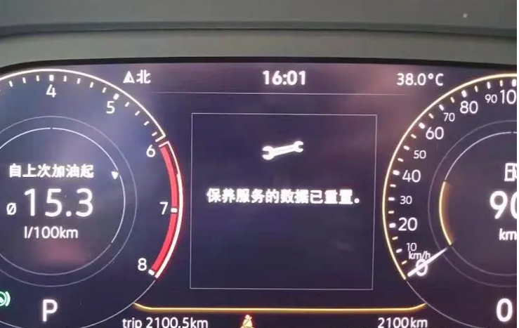 长安铃木锋驭保养灯归零方法