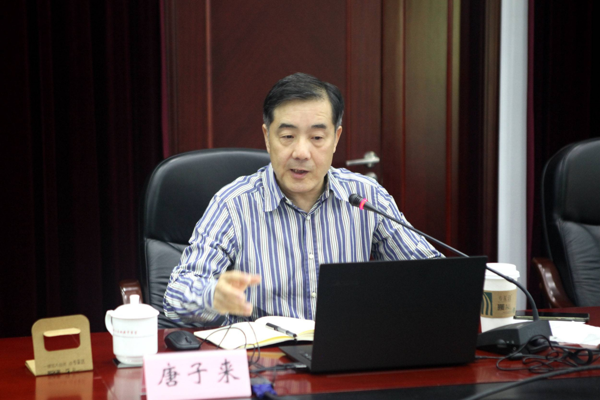 唐子来参事谈交通网络视角下的中国城市体系