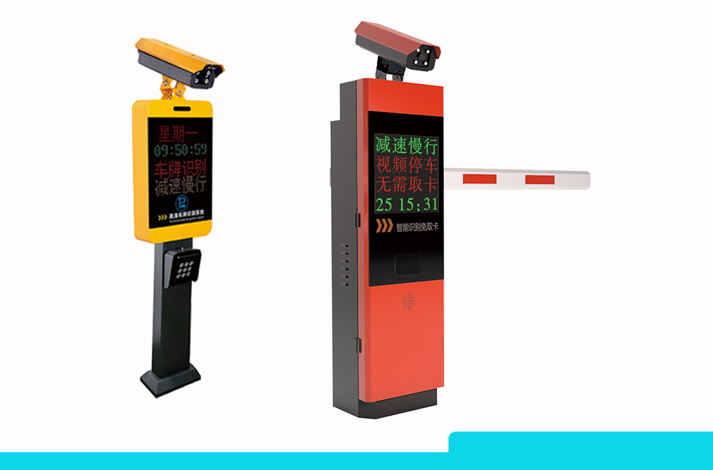 1,道闸车牌识别 系统 抓拍到图片但是没有识别到车牌咋办?