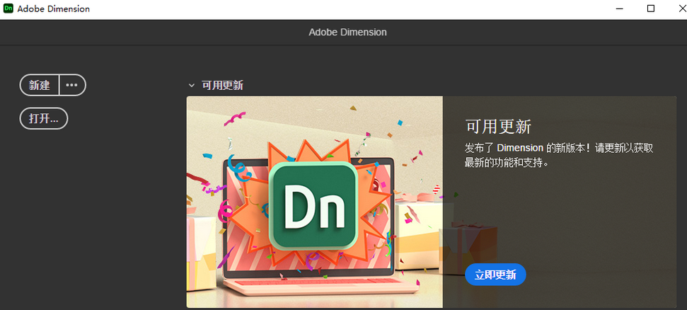 adobe dn软件for win/mac安装包及教程下载