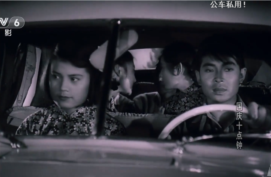 电影《国庆十点钟》故事,惊险悬疑中,回顾60多年前国庆节