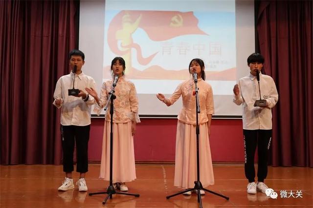 大关一中举行"筑梦青春 家国情怀"经典诵读比赛