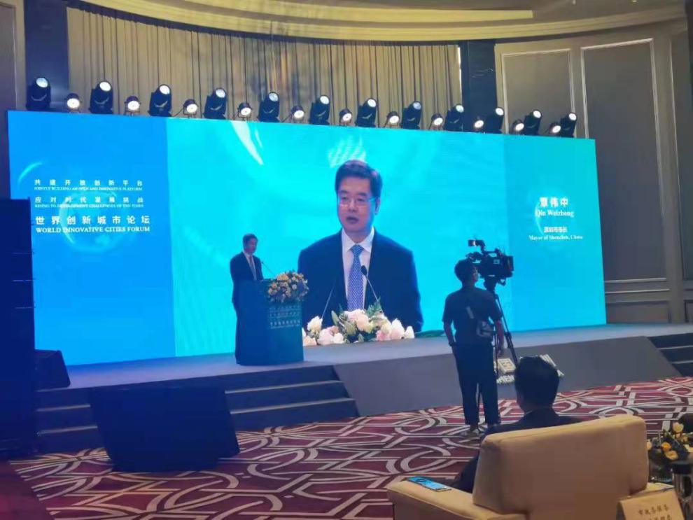 港华集团总裁张巧珍出席世界创新城市论坛