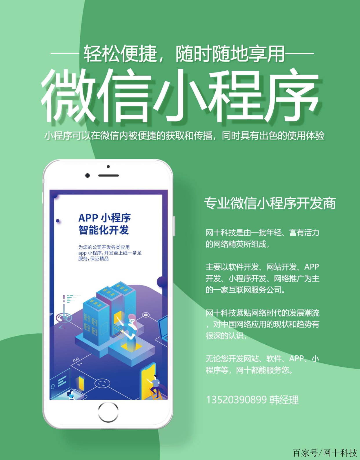 微信小程序插件开发，微信小程序插件开发怎么批量上传