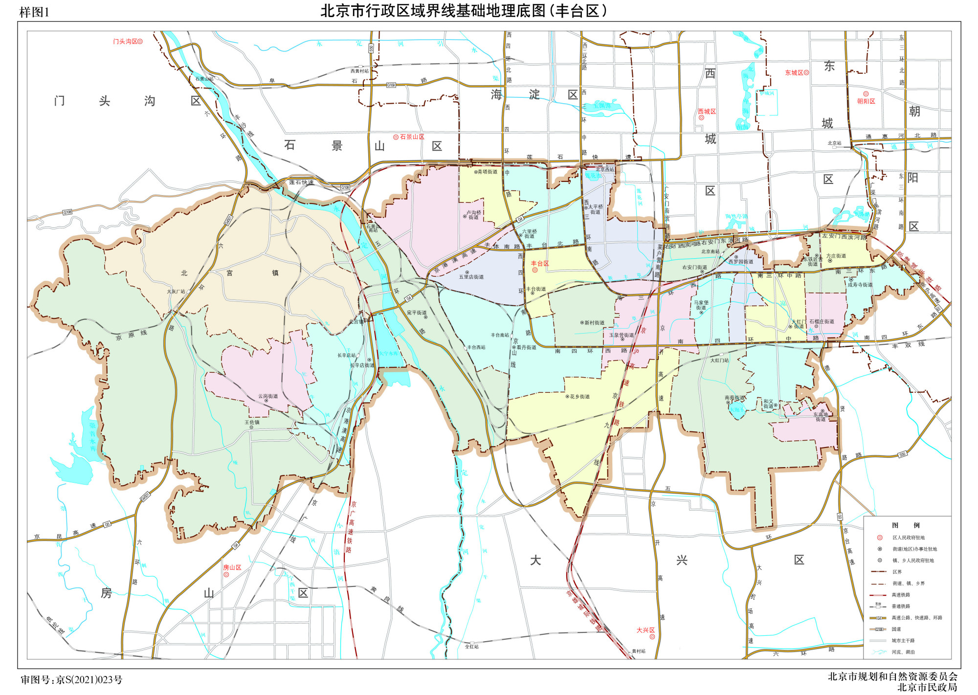 中華人民共和國-北京市行政區劃地圖