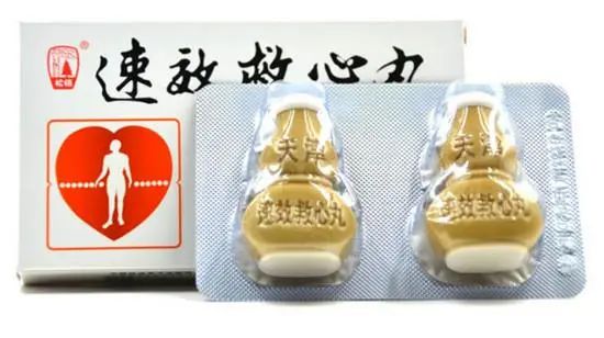 救命药丸【硝酸甘油】和【速效救心丸】,急救时该用哪种?怎么用?