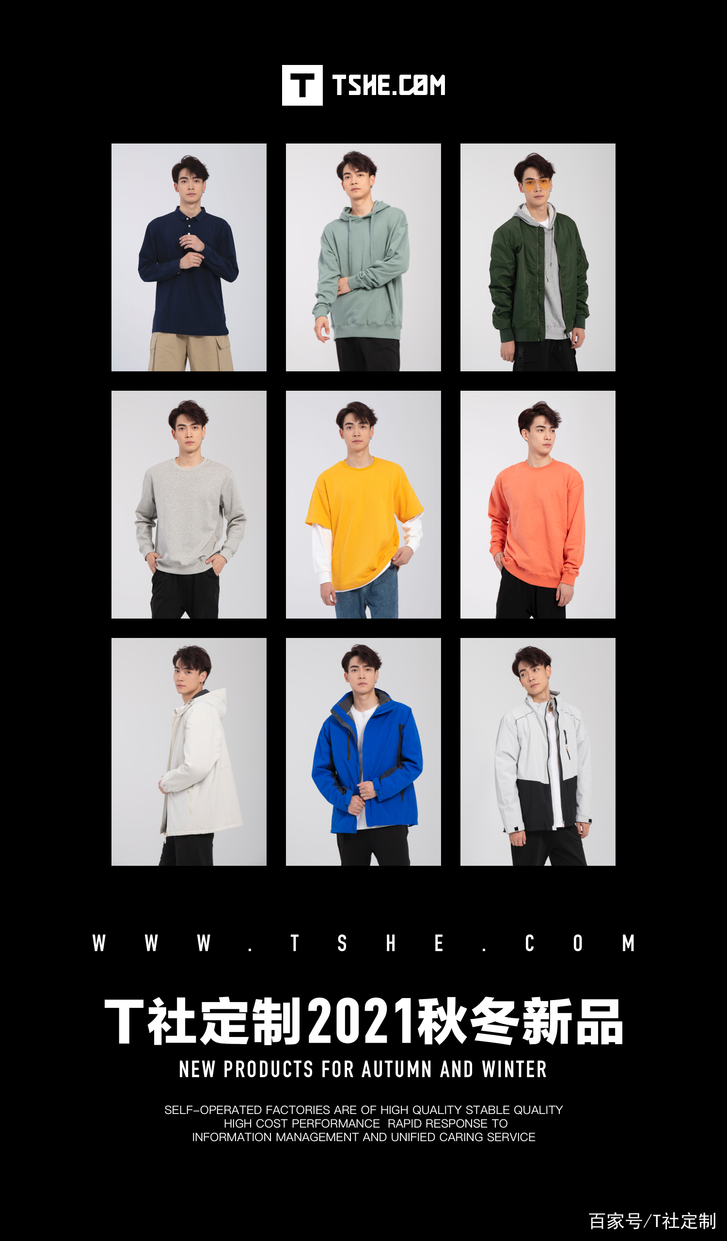 文化衫定制多少錢一件，定制文化衫的費(fèi)用價(jià)格