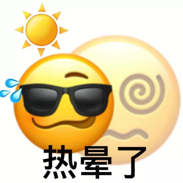 實用表情包|心煩意亂的事離我遠點