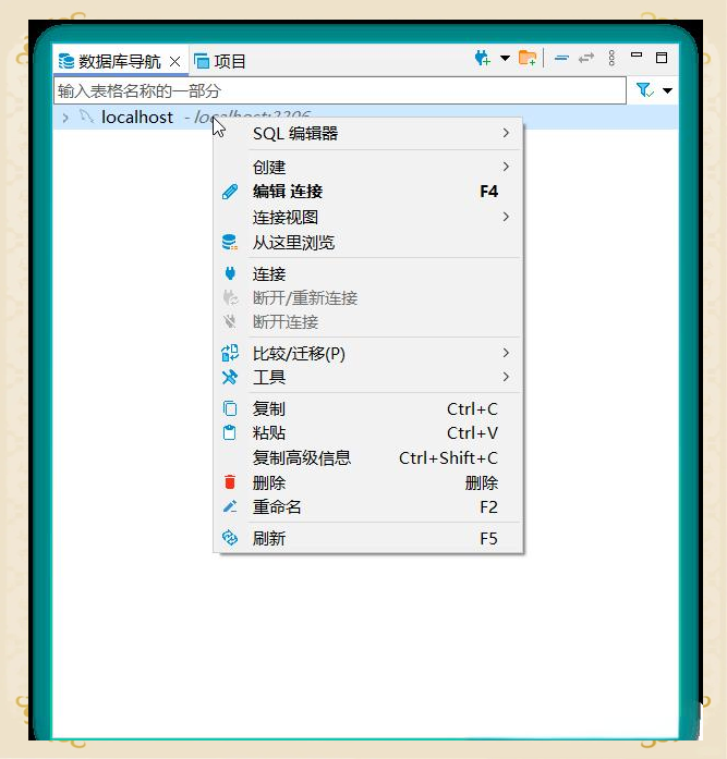  mysql public key retrieval is not allowed 